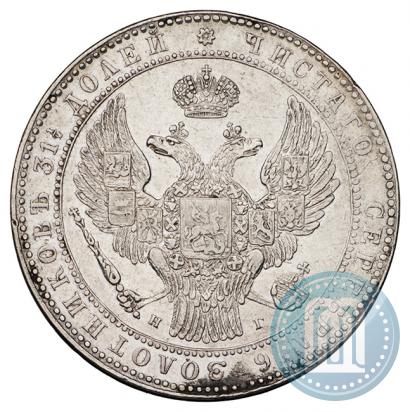 Фото 1,5 рубля - 10 злотых 1833 года НГ 