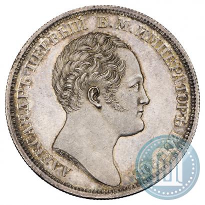 Фото 1 рубль 1834 года GUBE F. "В память открытия Александровской колонны"