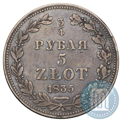 Picture 3/4 roubles - 5 złotych 1835 year MW 
