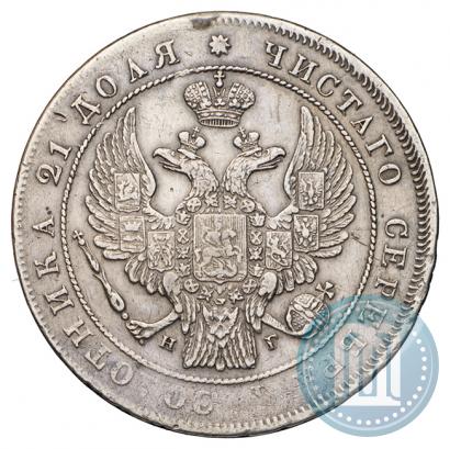 Picture 1 rouble 1836 year СПБ-НГ 