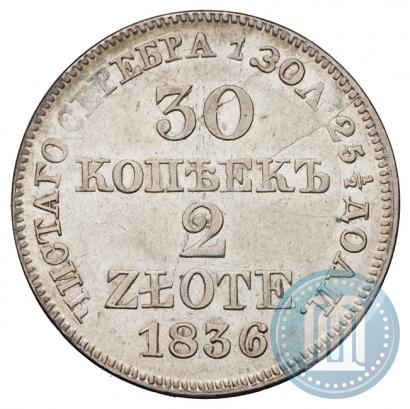 Picture 30 kopecks - 2 złotych 1836 year MW 
