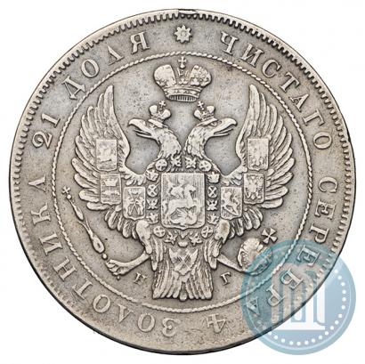 Picture 1 rouble 1837 year СПБ-НГ 