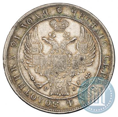 Picture 1 rouble 1837 year СПБ-НГ 