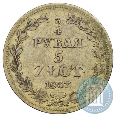 Фото 3/4 рубля - 5 злотых 1837 года MW 