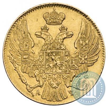 Picture 5 roubles 1839 year СПБ-АЧ 