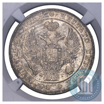 Фото 1 рубль 1840 года СПБ-НГ 
