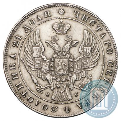 Фото 1 рубль 1840 года СПБ-НГ 