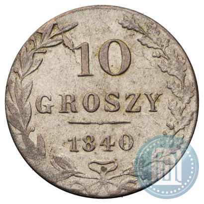 Picture 10 groszy 1840 year MW 