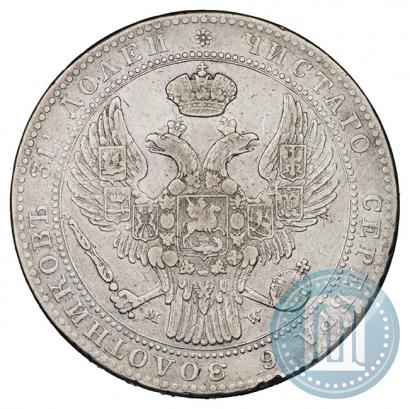Picture 1,5 roubles - 10 złotych 1841 year MW 