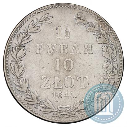 Picture 1,5 roubles - 10 złotych 1841 year MW 