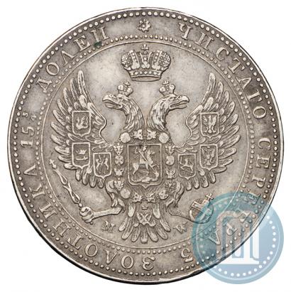 Picture 3/4 roubles - 5 złotych 1841 year MW 