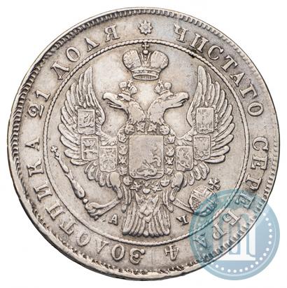 Picture 1 rouble 1842 year СПБ-АЧ 