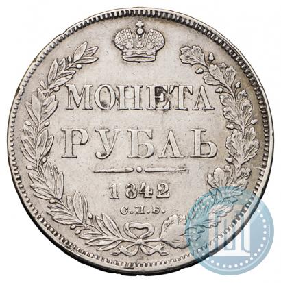 Picture 1 rouble 1842 year СПБ-АЧ 