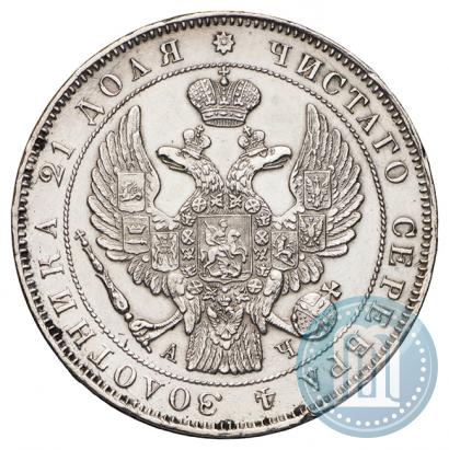Picture 1 rouble 1843 year СПБ-АЧ 