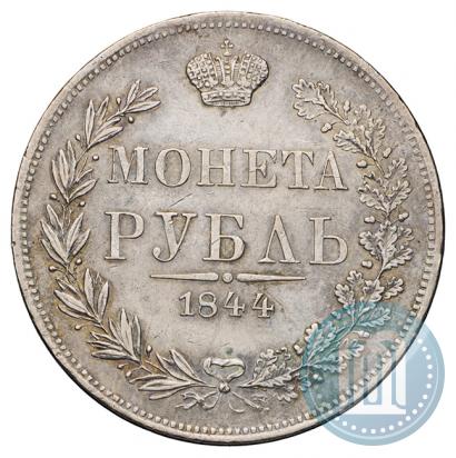 Picture 1 rouble 1844 year MW 