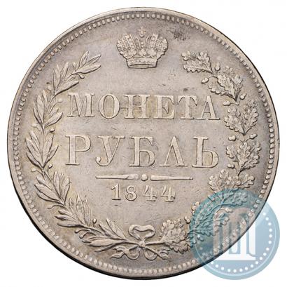 Picture 1 rouble 1844 year MW 