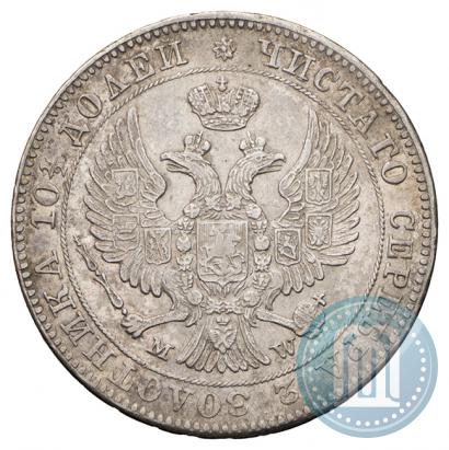 Picture Poltina 1846 year MW 