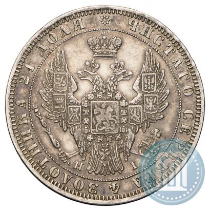 Picture 1 rouble 1848 year СПБ-HI 
