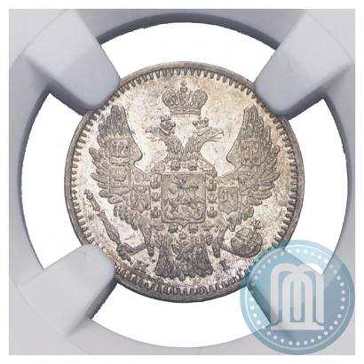 Фото 5 копеек 1848 года СПБ-HI 