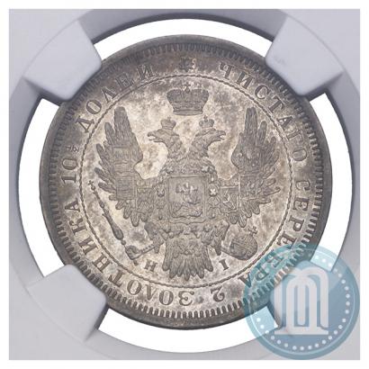 Picture Poltina 1853 year СПБ-HI 