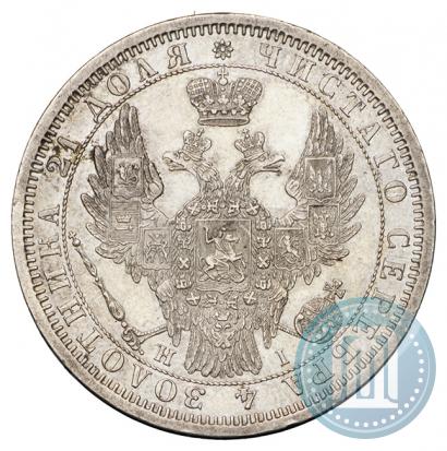Picture 1 rouble 1854 year СПБ-HI 