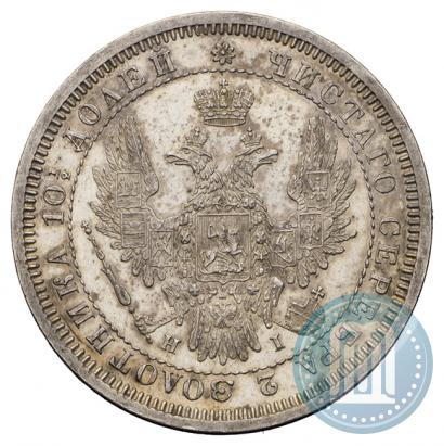 Picture Poltina 1855 year СПБ-HI 