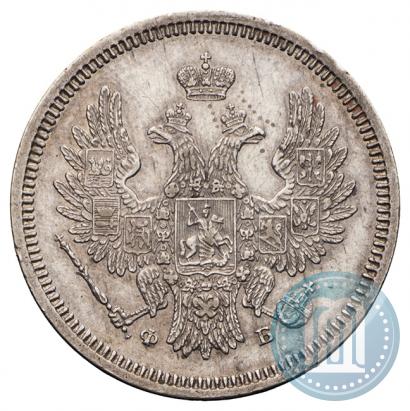 Фото 20 копеек 1857 года СПБ-ФБ 