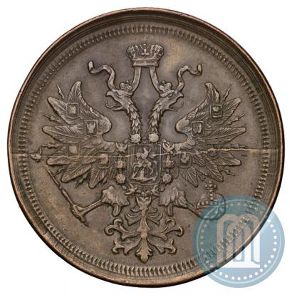 Picture 5 kopecks 1860 year ЕМ 