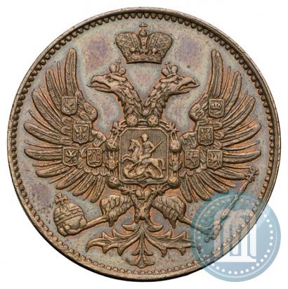 Фото 2 копейки 1863 года ЕМ "Пробные"