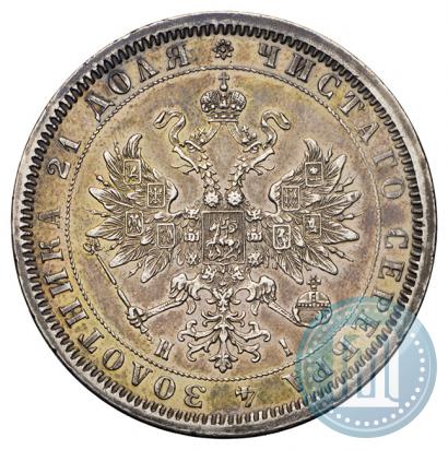 Picture 1 rouble 1868 year СПБ-НІ 