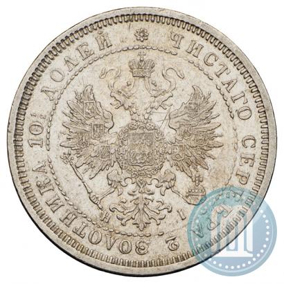 Picture Poltina 1873 year СПБ-HI 