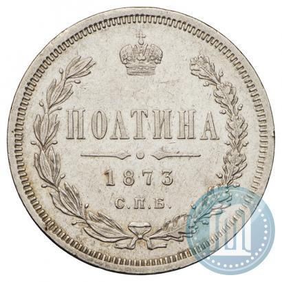Picture Poltina 1873 year СПБ-HI 