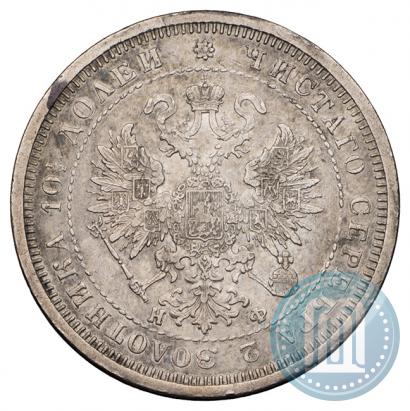 Фото Полтина 1880 года СПБ-НФ 