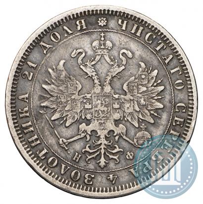 Фото 1 рубль 1881 года СПБ-НФ 