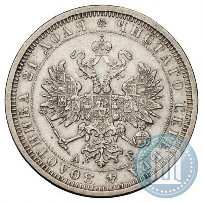 Фото 1 рубль 1884 года СПБ-АГ 