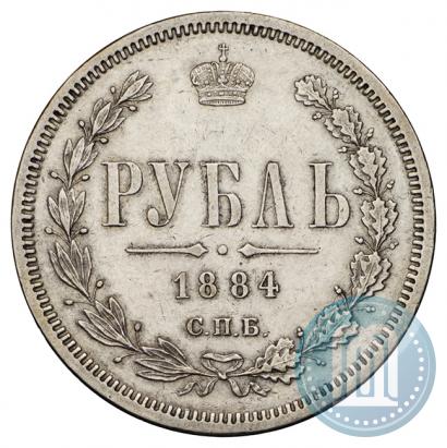 Фото 1 рубль 1884 года СПБ-АГ 