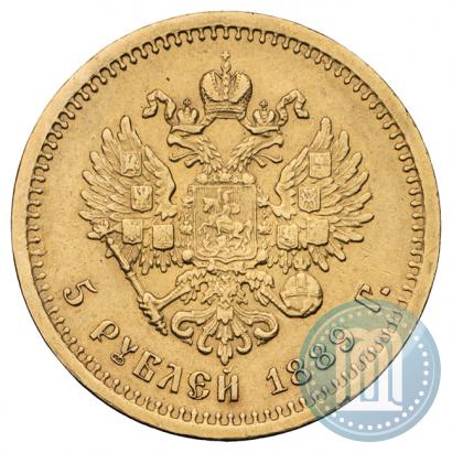 Фото 5 рублей 1889 года (АГ) 
