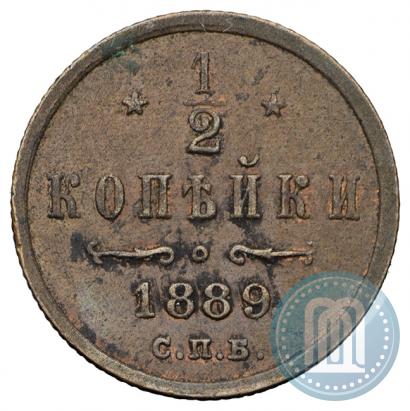 Фото 1/2 копейки 1889 года СПБ 