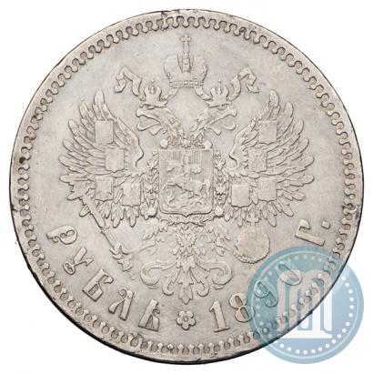 Фото 1 рубль 1890 года (АГ) 