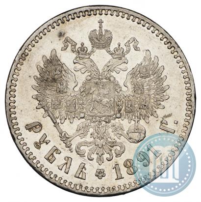Фото 1 рубль 1891 года (АГ) 