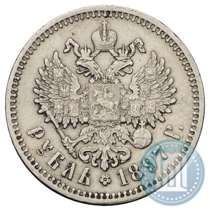 Picture 1 rouble 1897 year (АГ) 