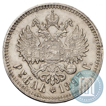 Фото 1 рубль 1897 года (**) 