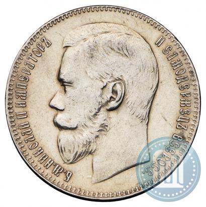 Picture 1 rouble 1898 year (**) 