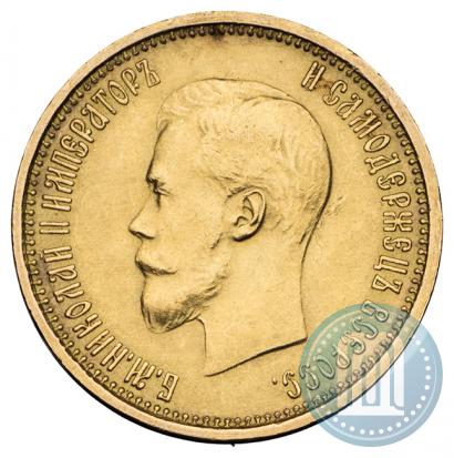 Picture 10 roubles 1899 year (АГ) 