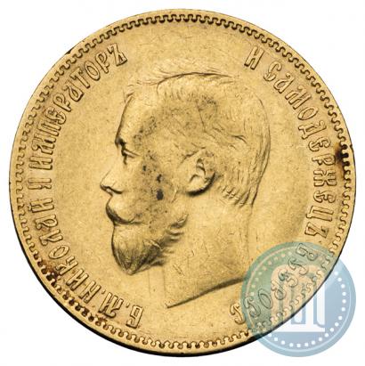 Picture 10 roubles 1900 year (ФЗ) 