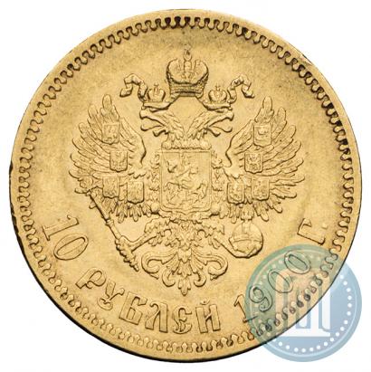Picture 10 roubles 1900 year (ФЗ) 