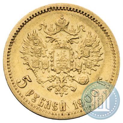 Фото 5 рублей 1900 года (ФЗ) 