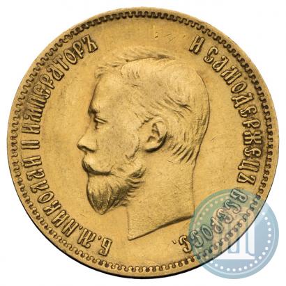 Picture 10 roubles 1903 year (АР) 