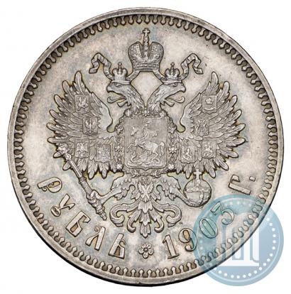 Фото 1 рубль 1903 года (АР) 