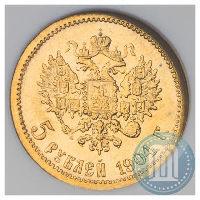 Picture 5 roubles 1904 year (АР) 